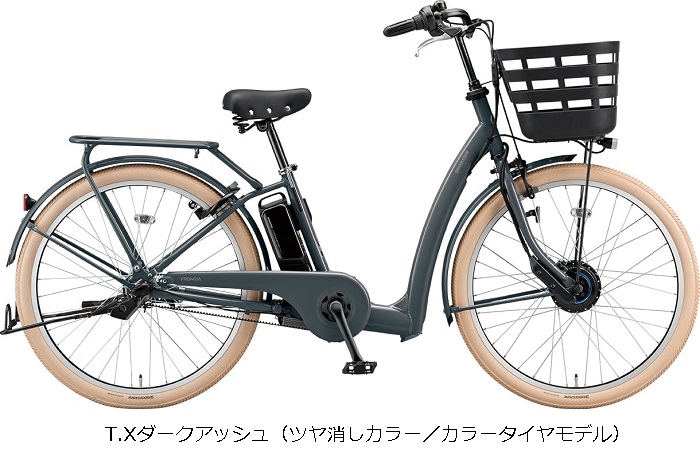 ブリジストン 2020 BRIDGESTONE 2020 電動自転車 Deodo